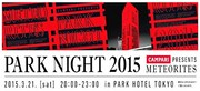 「PARK NIGHT 2015」ロゴ