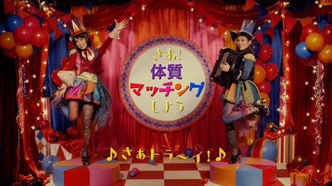 コッコアポシリーズ「わたし、まちがってた(前編 / 後編)」WEB CMのワンシーン。
