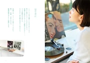 「はじめてのレコード これ1冊でわかる 聴きかた、探しかた、楽しみかた」より。