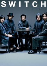 スイッチ・オンラインストアおよびアミューズ公式オンラインショップ「アスマート」限定特典のサザンオールスターズA2ポスター。