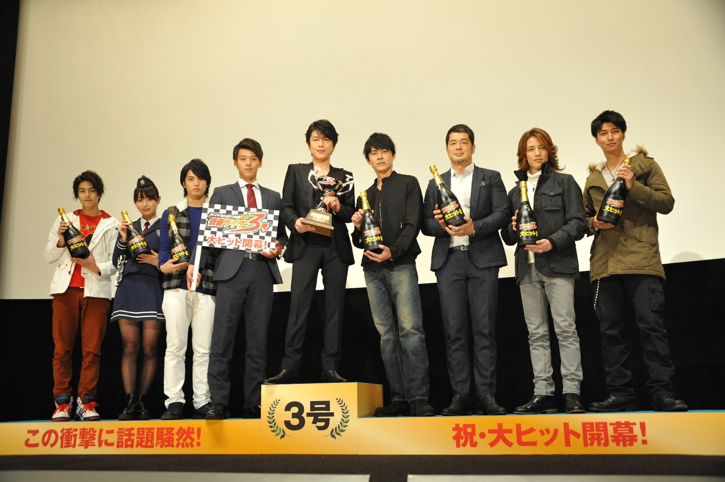 映画「スーパーヒーロー大戦GP 仮面ライダー3号」の初日舞台挨拶の様子。