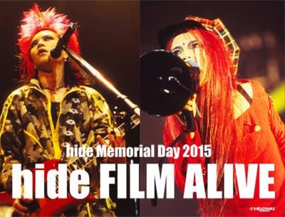 「hide FILM ALIVE～hide Memorial Day 2015～」キービジュアル