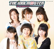 アイドルマスター