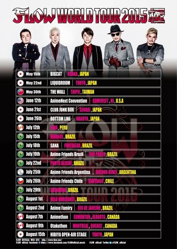 FLOW、8カ国ワールドツアーの詳細発表