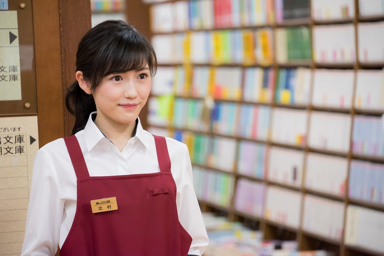 関西テレビ・フジテレビ系ドラマ「戦う！書店ガール」で稲森いずみとともにダブル主演を務めるまゆゆ。