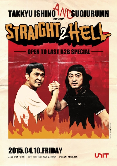 「STRAIGHT 2 HELL」フライヤー