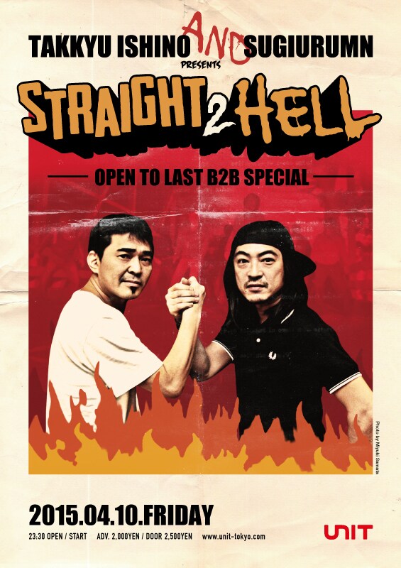 「STRAIGHT 2 HELL」フライヤー