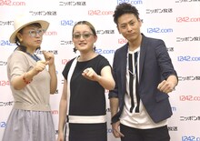 左から久保ミツロウ、能町みね子、山下健二郎（三代目J Soul Brothers）。