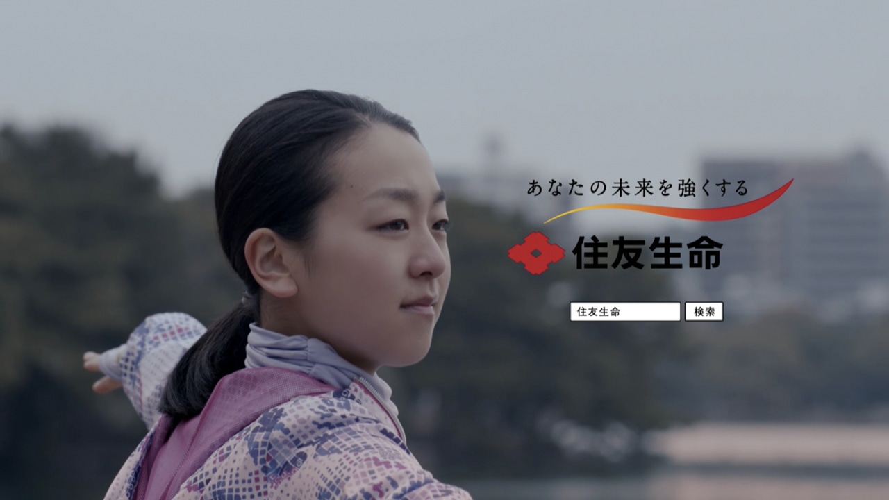 住友生命「YOUNG JAPAN ACTION 浅田真央×住友生命」の新CM「『ヤングジャパンアクション2015活動』篇」のワンシーン。