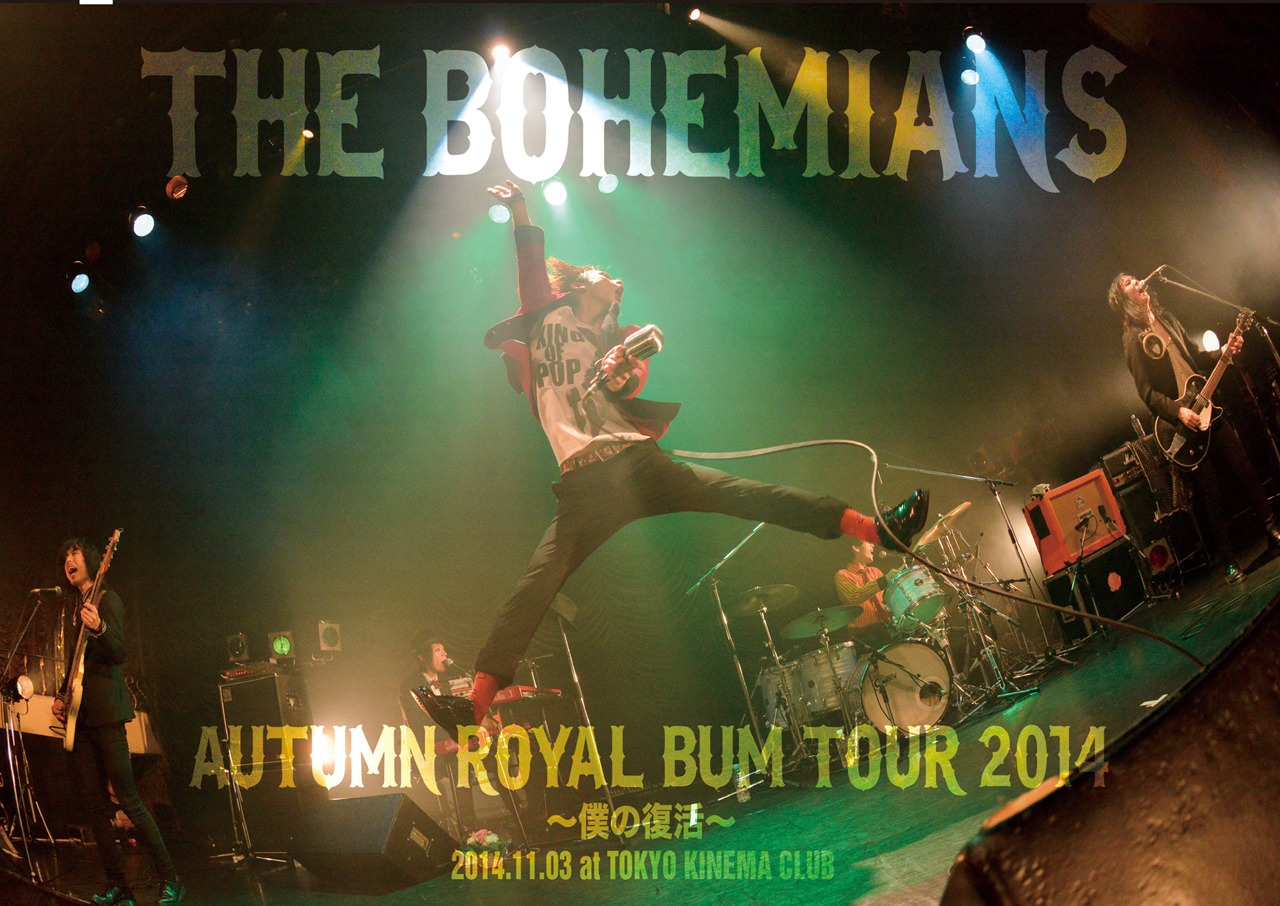 THE BOHEMIANS「AUTUMN ROYAL BUM TOUR 2014 ～僕の復活～ 2014.11.03 at TOKYO KINEMA CLUB」ジャケット