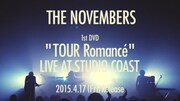 THE NOVEMBERS「"TOUR Romance" LIVE AT STUDIO COAST」ティーザー映像のワンシーン。