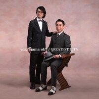 yes, mama ok?「Greatest Hits」ジャケット