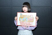 「LaLaLaシネマらぼ」告知ボードを手にする吉田凜音。