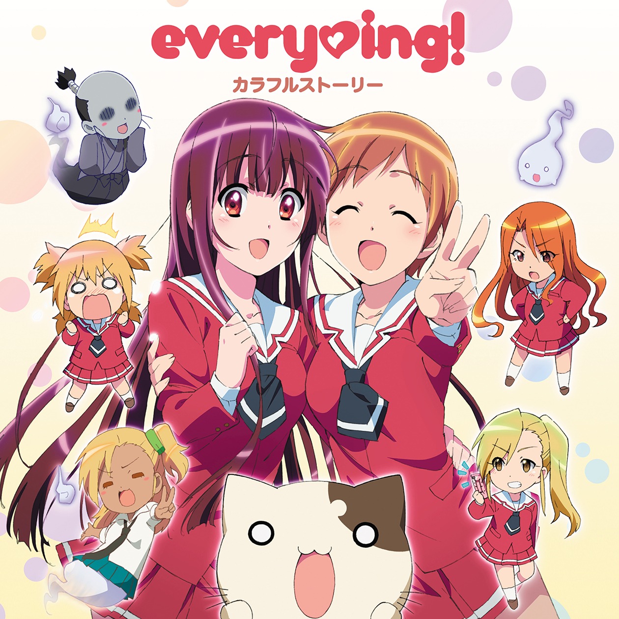every▼ing!「カラフルストーリー」レーカン！盤ジャケット