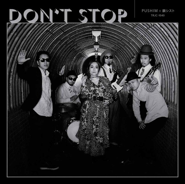 PUSHIM×韻シスト「Don't stop」ジャケット