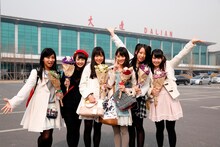 チームしゃちほこ