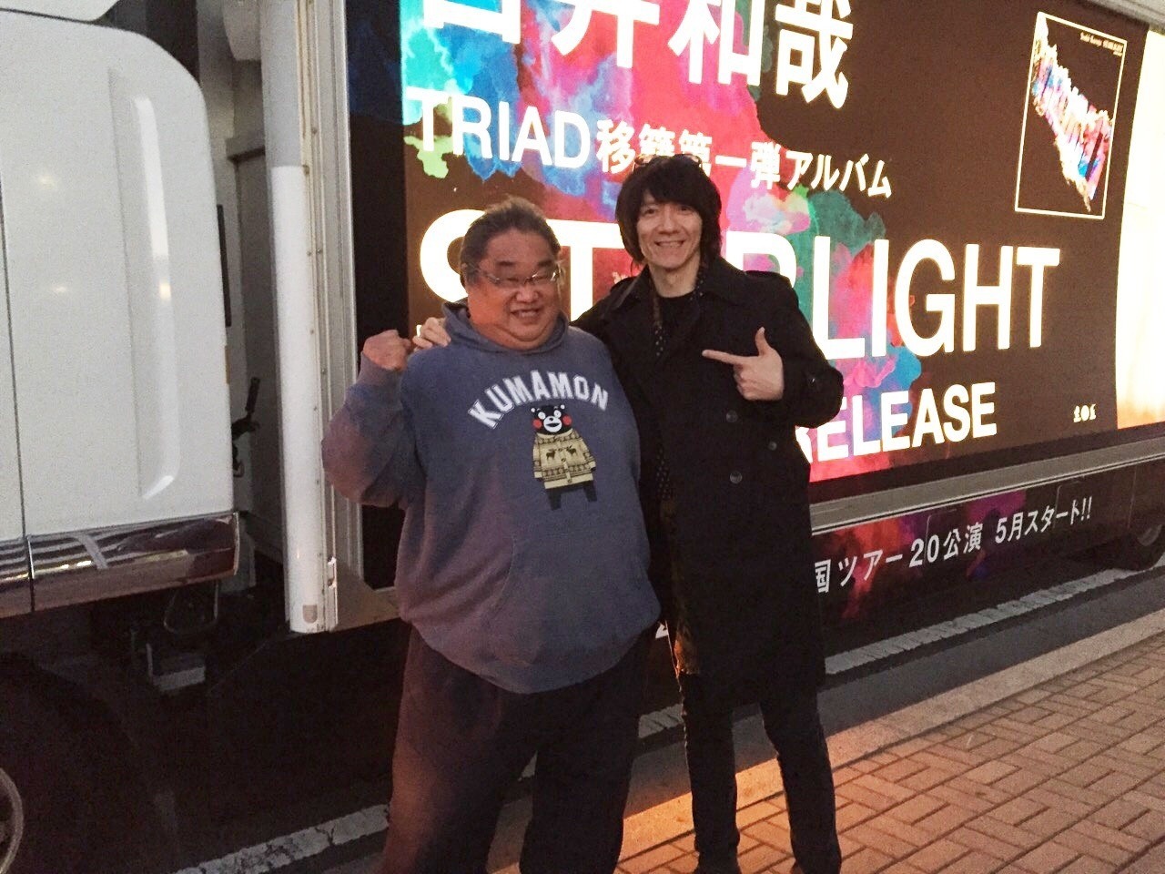 「STARLIGHT号一番星」のドライバーと吉井和哉。