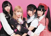 「Cool-up Girls Charming-POSTER MAGAZINE-」に付属するバンドじゃないもん！のポスター。