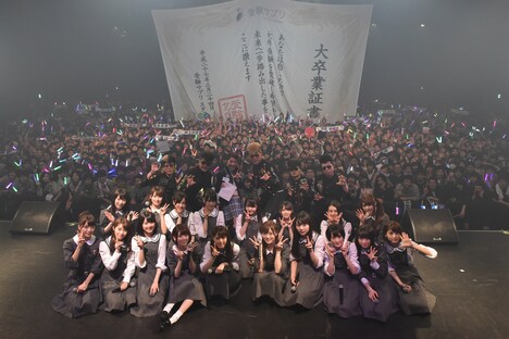 「おどる！ うたう！ 大卒業式」の様子。