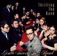 GENTLE FOREST JAZZ BAND「スリリング・ザ・バンド」ジャケット