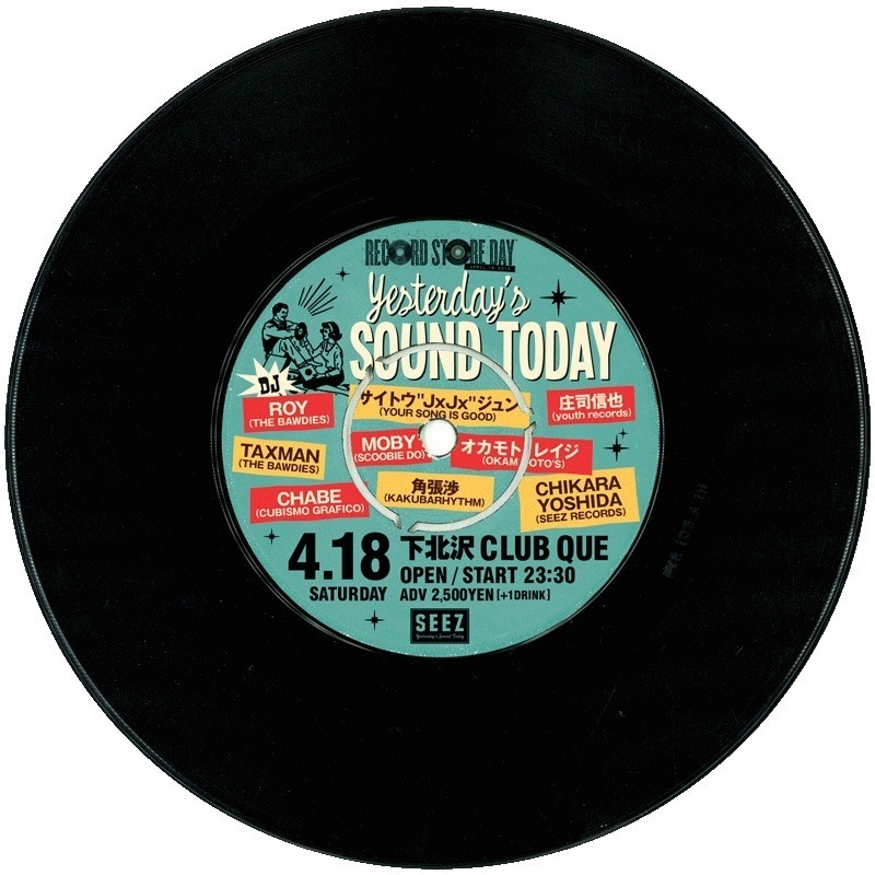 「YESTERDAY'S SOUND TODAY」フライヤー