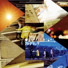 フレデリック「OWARASE NIGHT」ジャケット