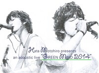 秦基博「GREEN MIND 2014」初回限定盤ジャケット