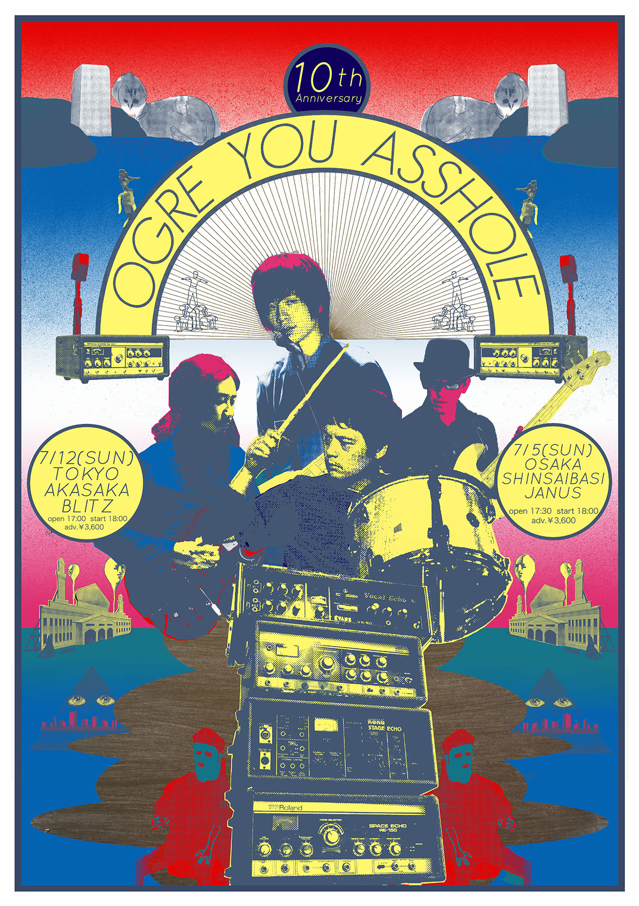 OGRE YOU ASSHOLE、活動10周年記念して東阪ワンマン - 音楽ナタリー