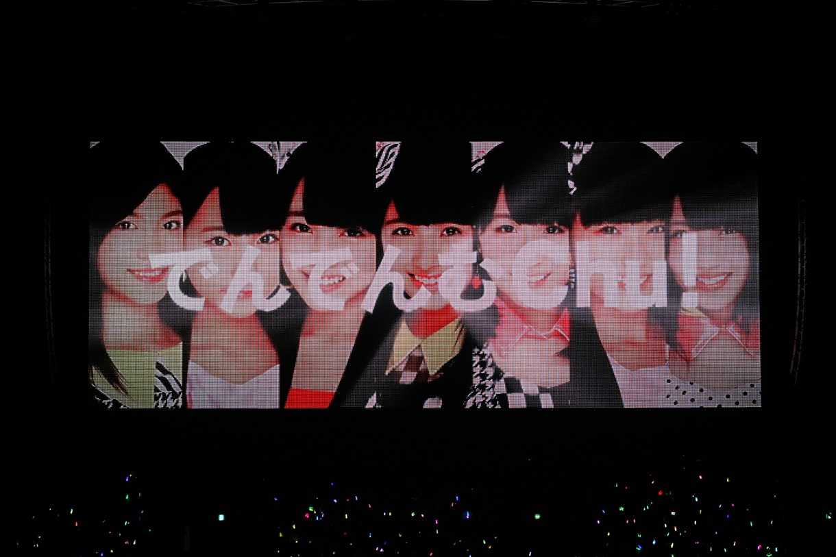 新ユニット・でんでんむChu!発表の様子。 (c)AKS
