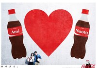 「コカ・コーラ」ネームボトルキャンペーンイメージ