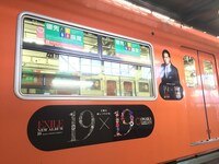 「EXILE×大阪環状線改造プロジェクト」のラッピング列車。