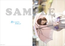 花澤香菜「君がいなくちゃだめなんだ」クリアファイル（サンプル画像）
