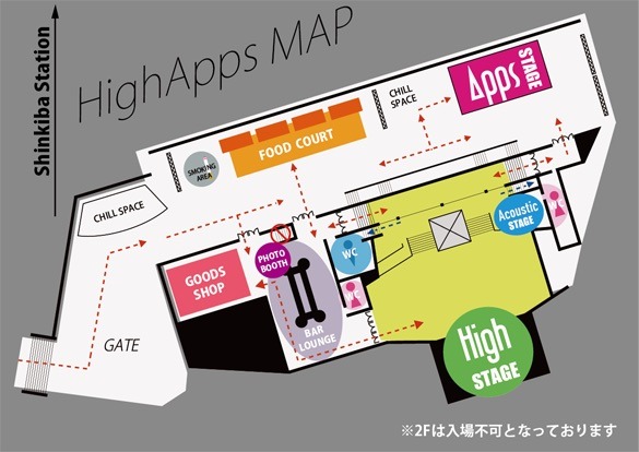 「HighApps SPECIAL!! ～SPRING ROCK PARTY 2015～」東京・新木場STUDIO COAST公演会場マップ
