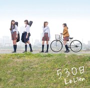 Le Lien「530日」初回限定盤ジャケット