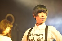 コショージメグミ