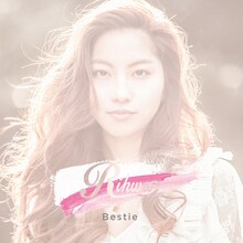 Rihwa「Bestie」配信ジャケット
