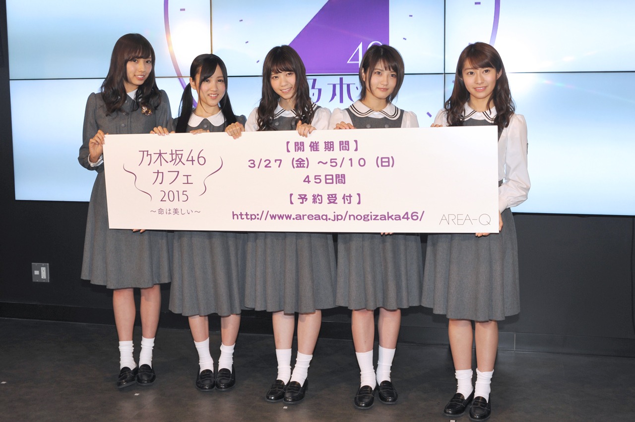 「乃木坂46 カフェ2015～命は美しい～」オープニングセレモニーの様子。