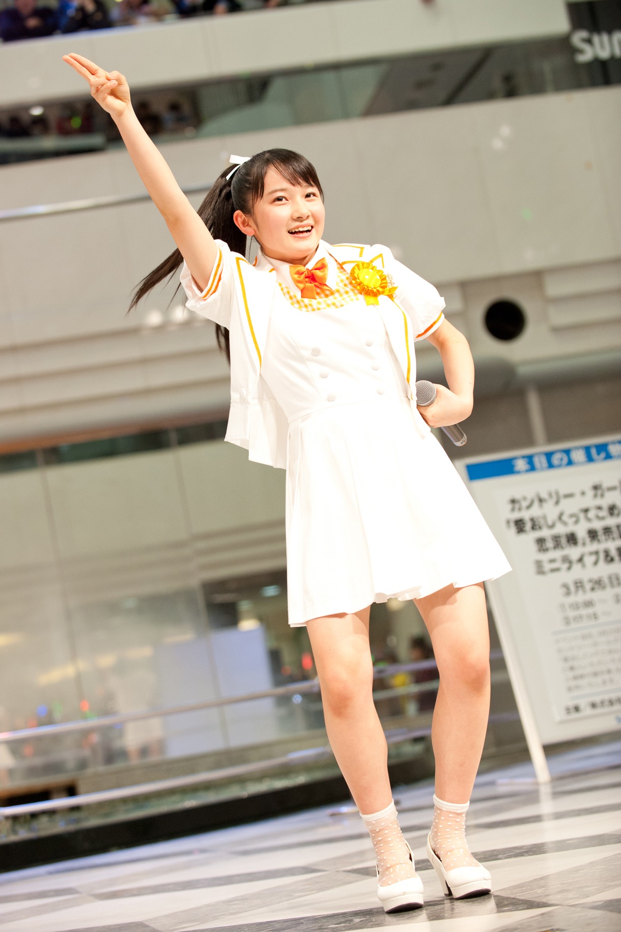 森戸知沙希