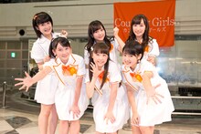 カントリー・ガールズ