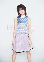 ツアー会場でグッズ購入者にプレゼントされるポスター。