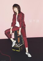 ツアー会場でグッズ購入者にプレゼントされるポスター。