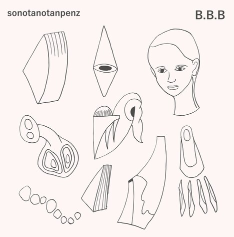 その他の短編ズ「B.B.B（ビーボーイバラード）」ジャケット