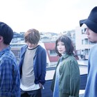 HaKU移籍作で“恋に落ちる瞬間の音”表現、ツアーも実施