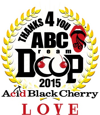「ABC Dream CUP 2015 LOVE」ロゴ