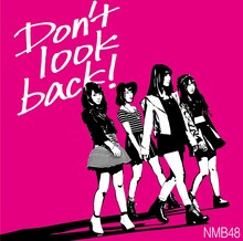 NMB48「Don't look back!」限定盤Type-Bジャケット