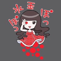 アーバンギャルドの公式LINEスタンプのサンプル。