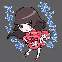 アーバンギャルドの公式LINEスタンプのサンプル。