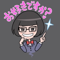 アーバンギャルドの公式LINEスタンプのサンプル。