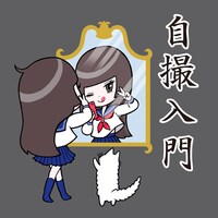 アーバンギャルドの公式LINEスタンプのサンプル。