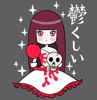 アーバンギャルドの公式LINEスタンプのサンプル。